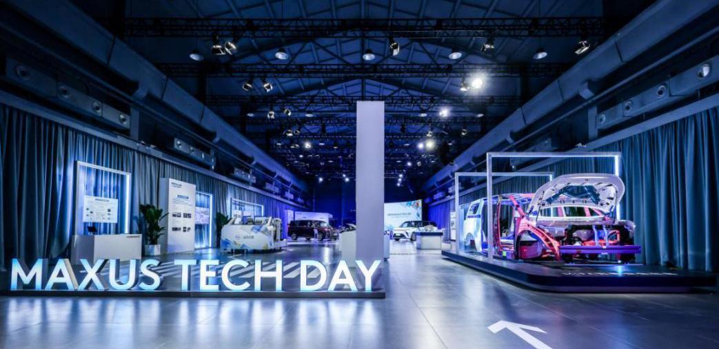 SAIC MAXUS, Rubik's cube, SAIC MAXUS MIFA 9, SAIC MAXUS G90, concept