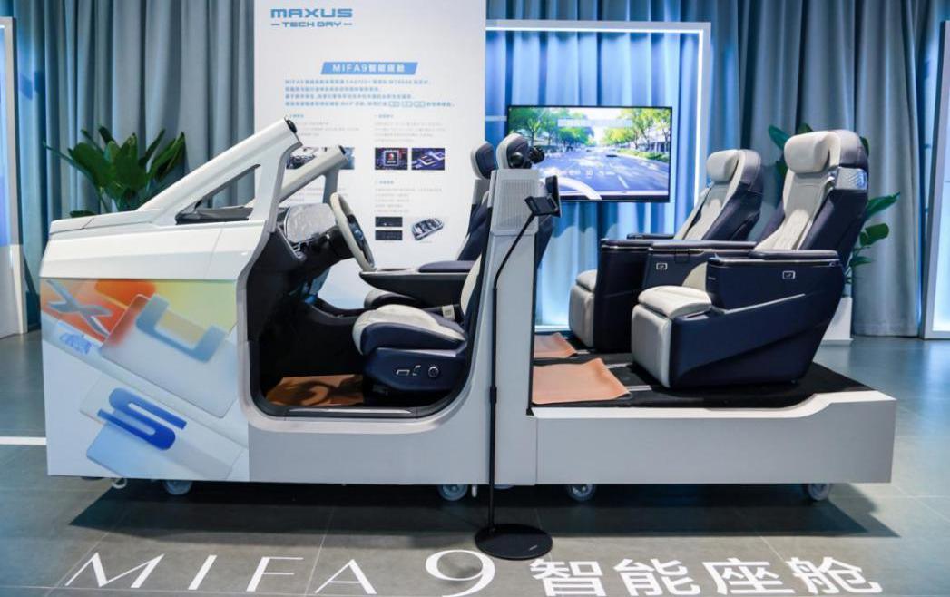 SAIC MAXUS, Rubik's cube, SAIC MAXUS MIFA 9, SAIC MAXUS G90, concept