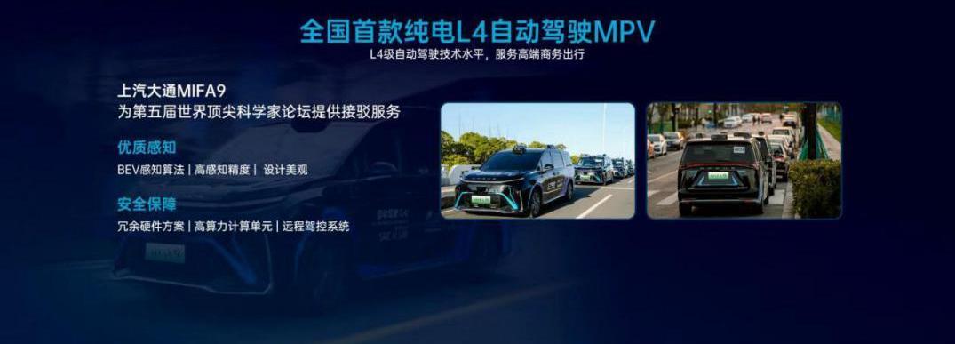 SAIC MAXUS, Rubik's cube, SAIC MAXUS MIFA 9, SAIC MAXUS G90, concept