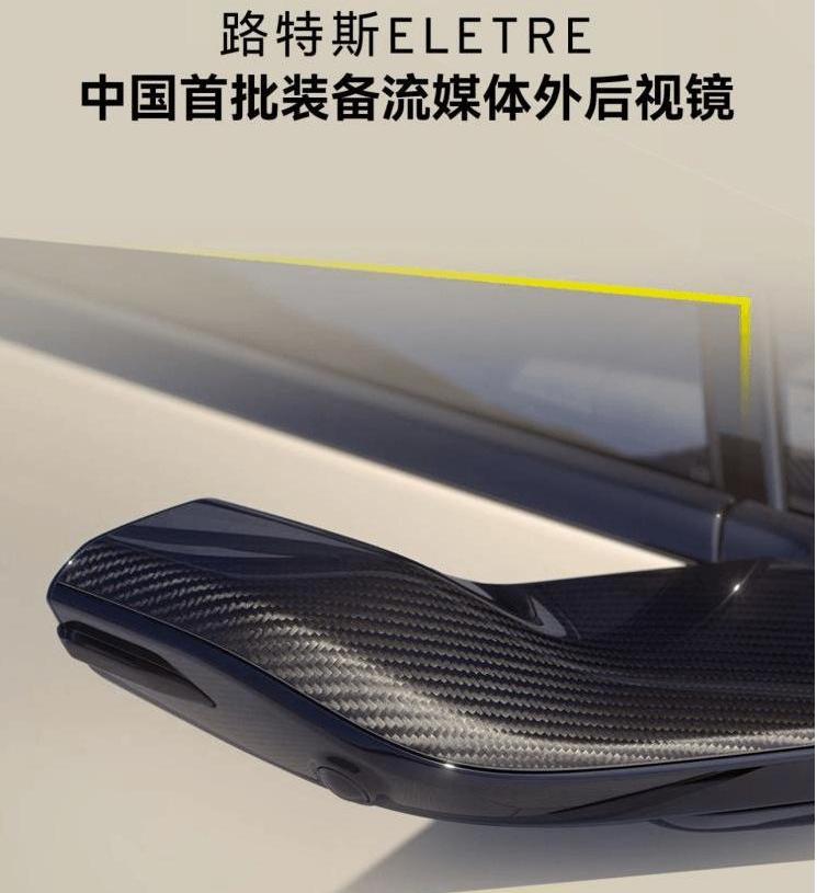 Aouita, Tesla, Model Y, Volkswagen, Lotus