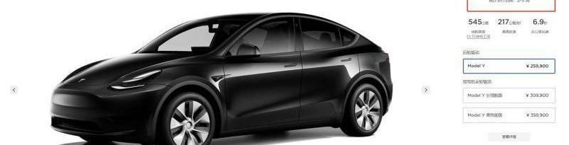 Chang 'an, BYD, Tesla, Krypton, Aouita