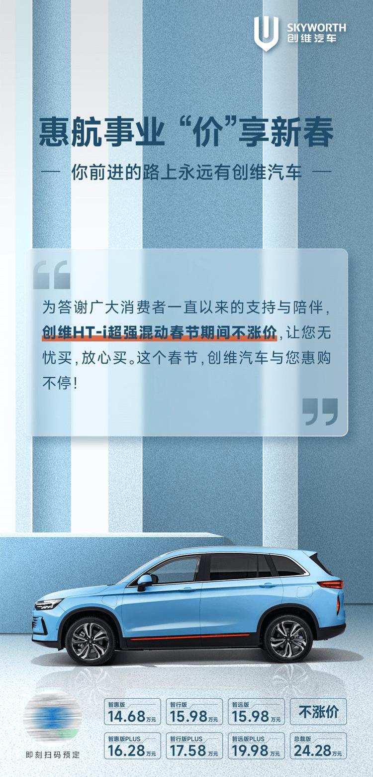 Aouita, Tesla, Model Y, Volkswagen, Lotus