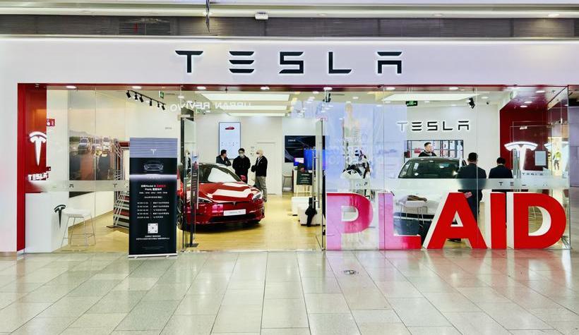 Tesla, Weilai, Hengchi 5, Hengchi, look up