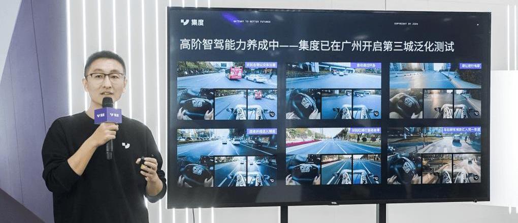 Xiaopeng, Jidu, BYD, Landau Automobile, Volkswagen