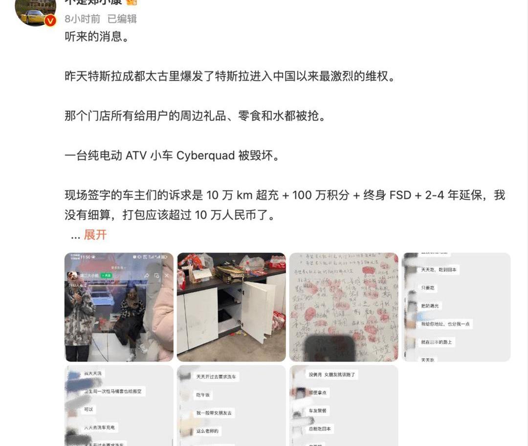 Tesla, Beijing, jidu, Volkswagen, looking up