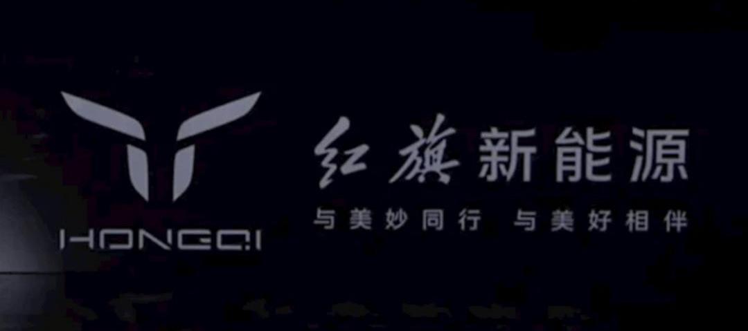hongqi, yi