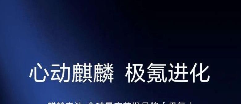 Chang 'an, BYD, Tesla, Krypton, Aouita