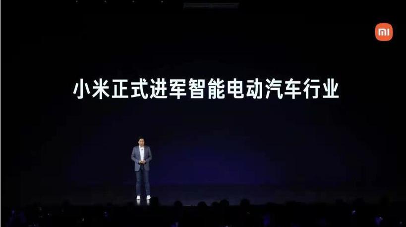 Weilai, BYD, concept, Tesla