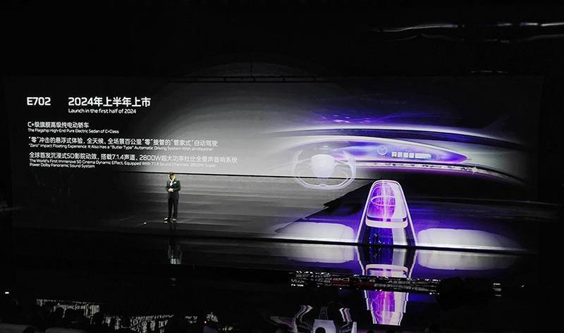 Hongqi, Hongqi E-HS9, Cullinan, Discovery, FAW