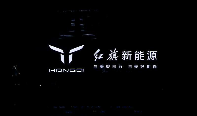Hongqi, Hongqi E-HS9, Cullinan, Discovery, FAW
