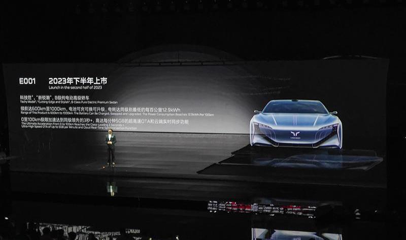 Hongqi, Hongqi E-HS9, Cullinan, Discovery, FAW