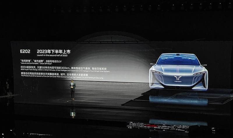 Hongqi, Hongqi E-HS9, Cullinan, Discovery, FAW
