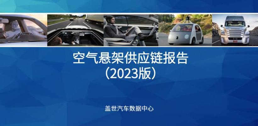 Mercedes-Benz, DS, Dongfeng, Youyou, Chery