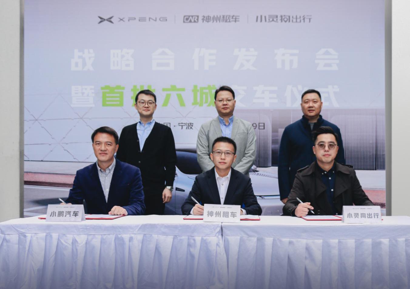 Tucki, Shenzhou, Tucki P7, Han