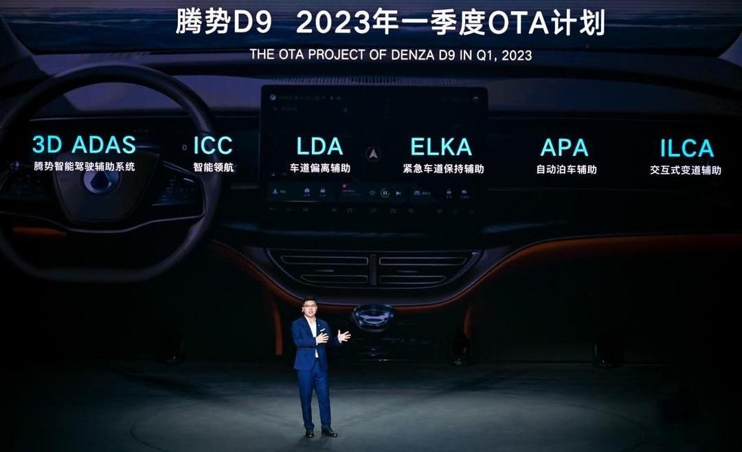 Tengshi, Tengshi D9, BYD, Erffa, mini