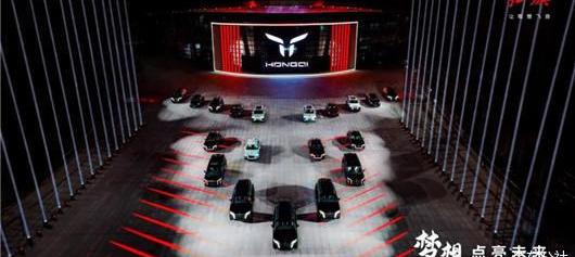 Hongqi, FAW, Yi, Audi, Mercedes-Benz