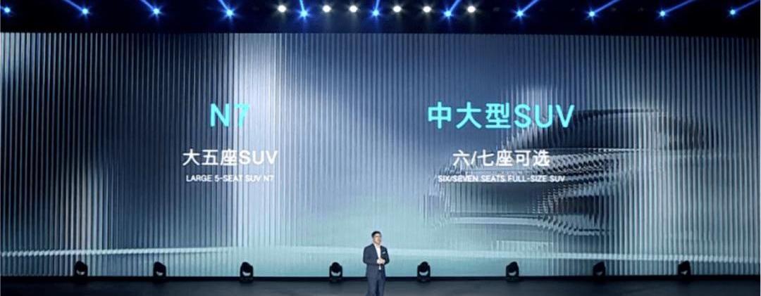 Volkswagen, Ai 'an, Warrior, Nezha Automobile, Buick