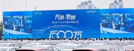 Nissan, ARIYA Airuiya, Dongfeng, BYD, Tesla