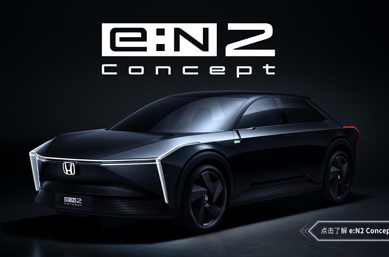 Honda, Dongfeng