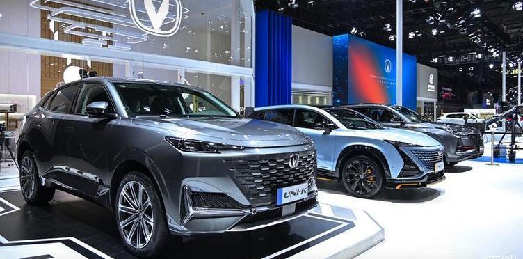 Chang 'an, Chang 'an Deep Blue, Yida, Concept, Chang 'an Deep Blue SL03