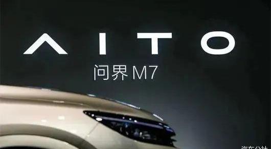 BMW, Audi, Mercedes-Benz, AITO, LI