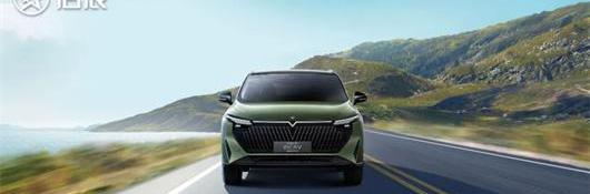Qichen, Dongfeng, Nissan, concept, Weilai