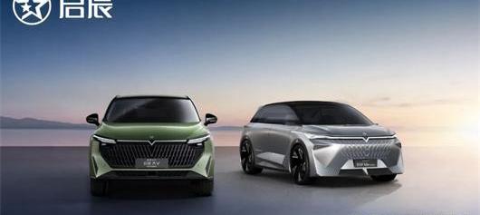 Qichen, Dongfeng, Nissan, concept, Weilai