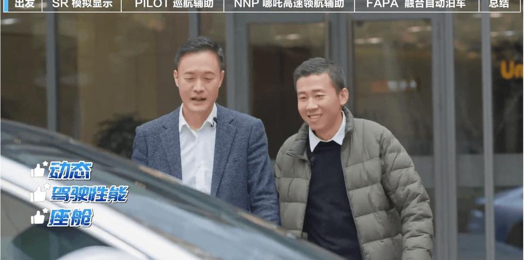 Nezha Motors, Nezha S, Cofounder