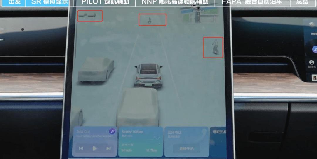 Nezha Motors, Nezha S, Cofounder