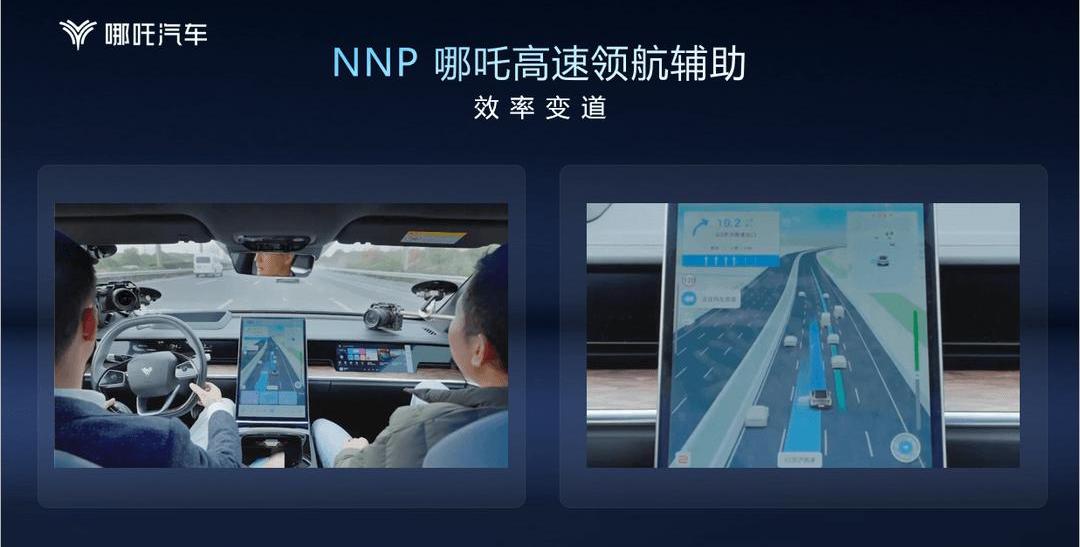Nezha Motors, Nezha S, Cofounder