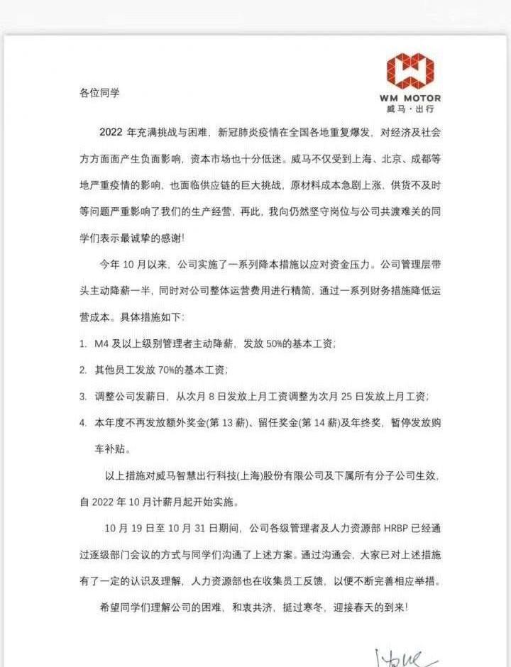 Beijing, Krypton, Tesla, Mercedes, BYD