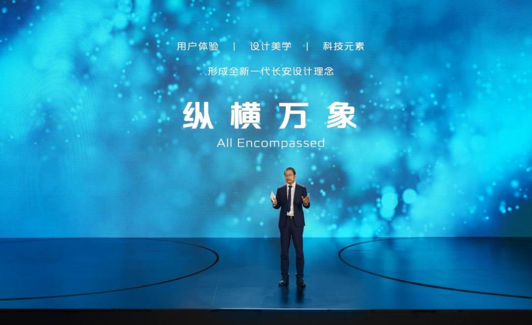 Chang 'an, concept, Yida, Yidong, Discovery