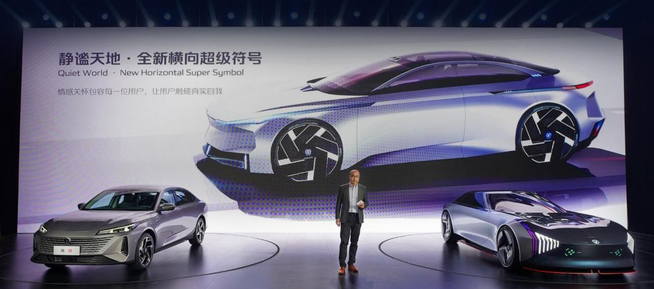 Chang 'an, concept, Yida, Yidong, Discovery