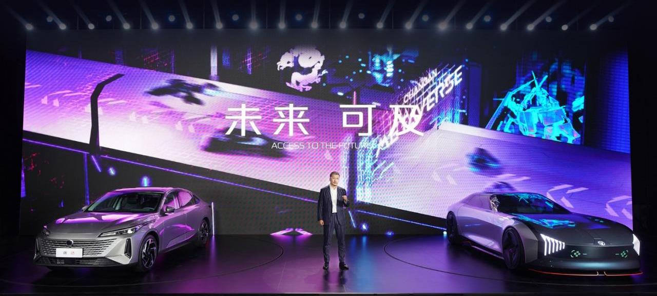 Chang 'an, concept, Yida, Yidong, Discovery