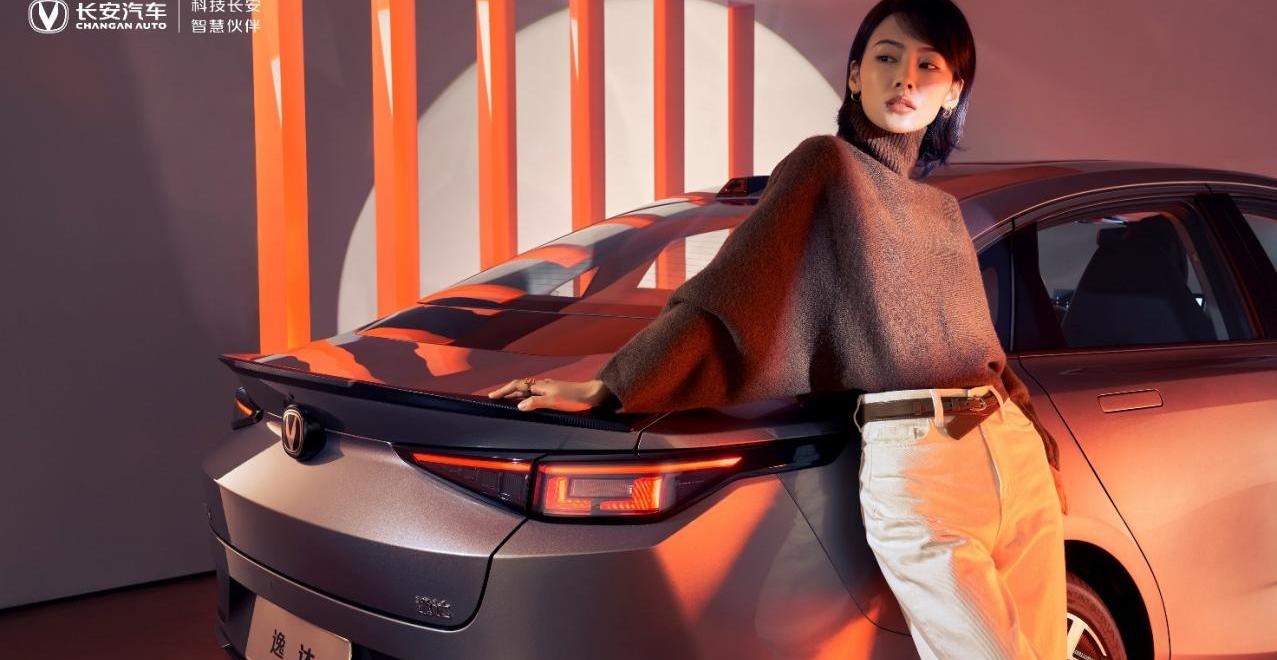 Chang 'an, concept, Yida, Yidong, Discovery