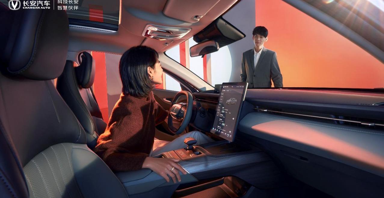 Chang 'an, concept, Yida, Yidong, Discovery