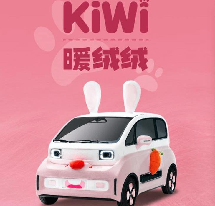 Tesla, BMW, BYD, FF 91, Feifan F7