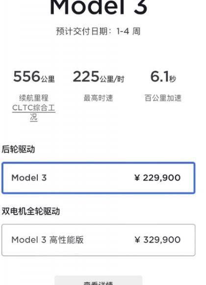 Tesla, model 3, model y