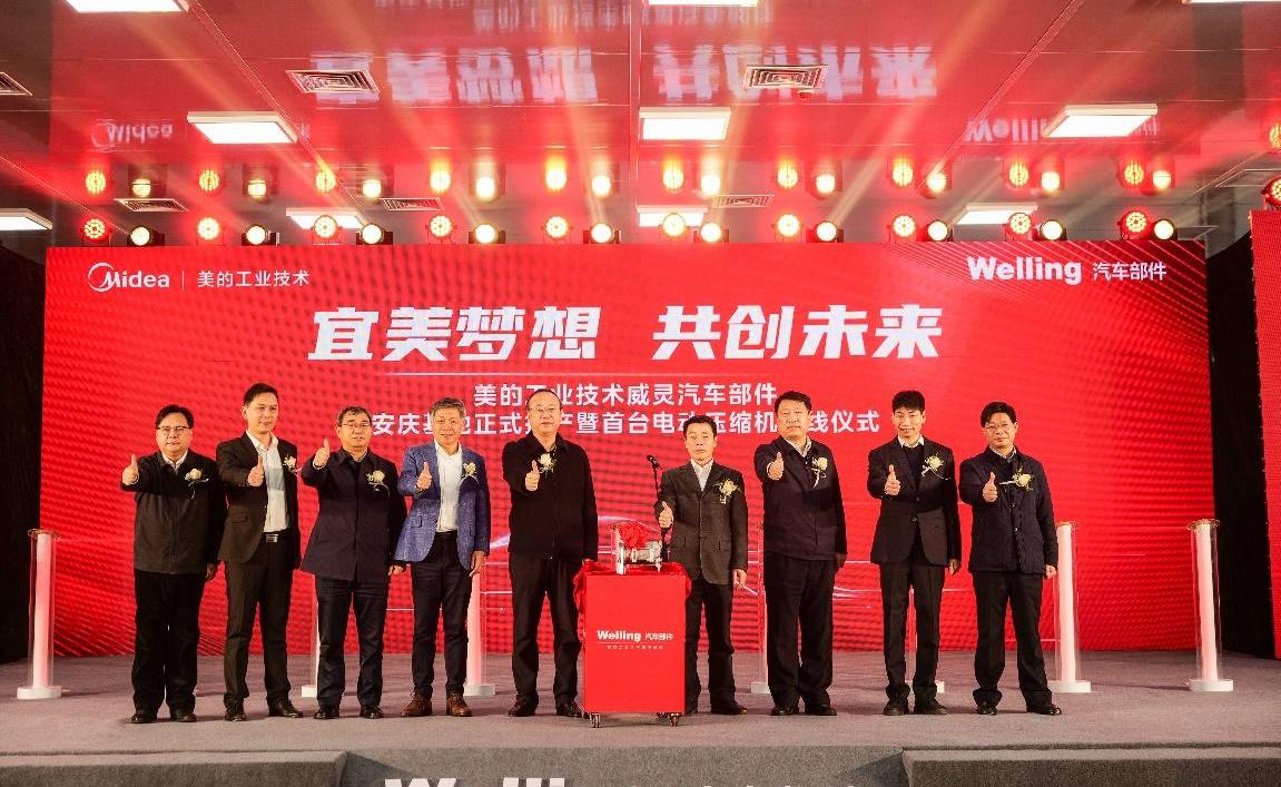 Weilai, Xiaopeng