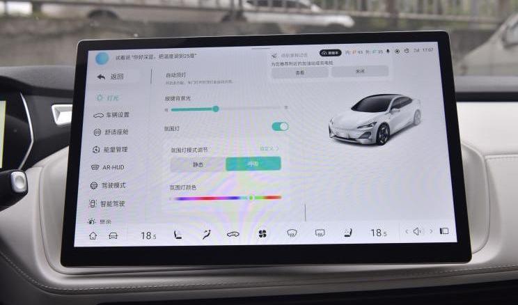 Chang'an, Volkswagen, Ideal Car, Tengshi, Remote