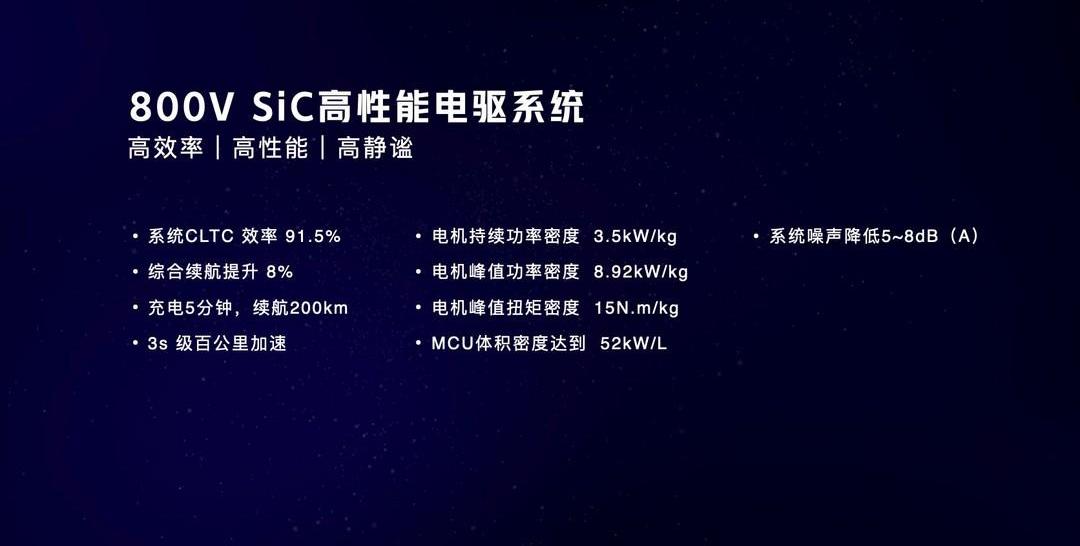 Nezha automobile, Nezha s, Nezha u, Nezha v