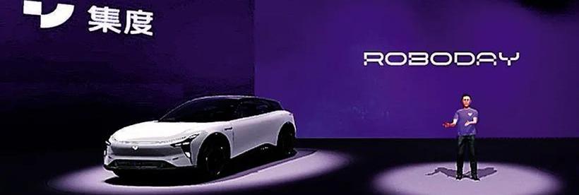 jidu, Tesla, Volkswagen, krypton, Toyota
