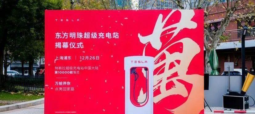 Tesla, Yuanhang Automobile, Hyundai, Remote, ARCFOX Polar Fox
