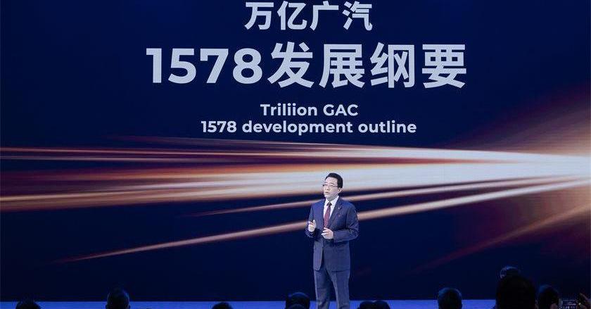 Guangzhou Automobile Group, Ai 'an, Honda, Toyota and Guangzhou Automobile Chuanqi