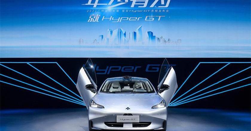 Guangzhou Automobile Group, Ai 'an, Honda, Toyota and Guangzhou Automobile Chuanqi