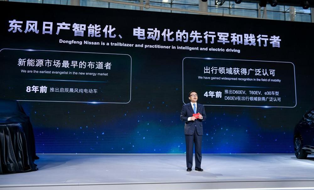 Qichen, Dongfeng, Nissan, Qichen Ve, Qichen Da V