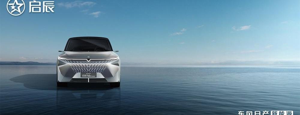 Qichen, Dongfeng, Nissan, Qichen Ve, Qichen Da V