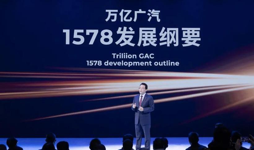 Guangzhou Automobile Group, Aeon, Honda, BYD and Mitsubishi