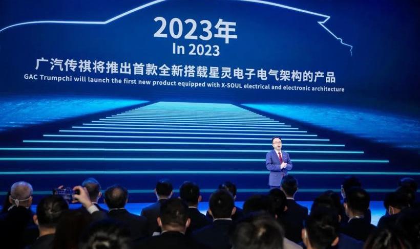 Guangzhou Automobile Group, Aeon, Honda, BYD and Mitsubishi