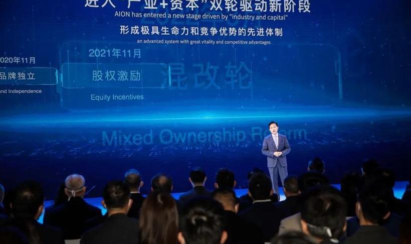 Guangzhou Automobile Group, Aeon, Honda, BYD and Mitsubishi